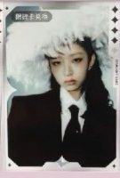 怜拍