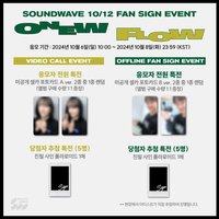 FLOW Soundwave 簽售