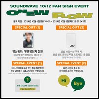 Soundwave 簽售