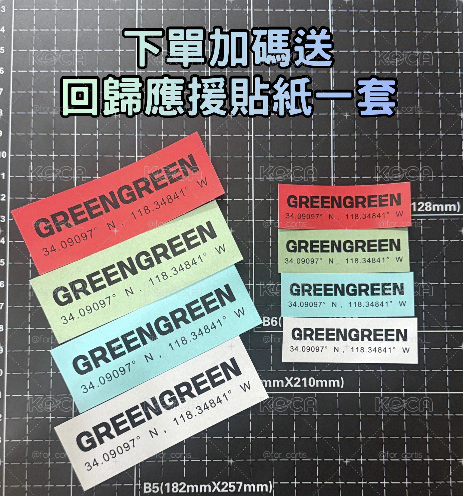 現貨1.0簽售卡 送卡磚 飛機盒24小時出