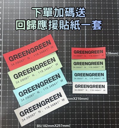 現貨1.0簽售卡 送卡磚 飛機盒24小時出