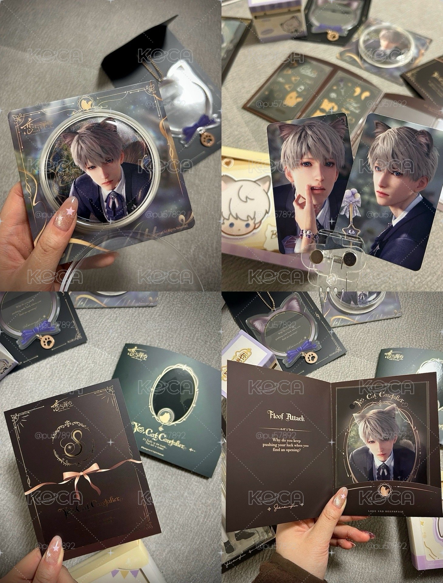現貨 戀與深空💖遵命飼養官 徽章 小卡 相卡 色紙 沈星回 黎深 秦徹 祁煜 貓貓卡