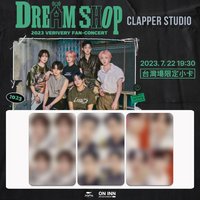 2023 VERIVERY FAN-CONCERT DREAM SHOP 台灣場限定小卡