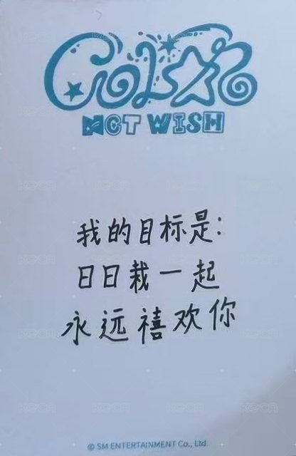 Color yzy 2.0 簽售卡  背面