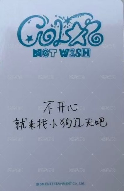 Color yzy 2.0 簽售卡  背面