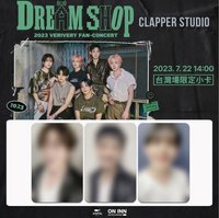 2023 VERIVERY FAN-CONCERT DREAM SHOP 台灣場下午場限定小卡