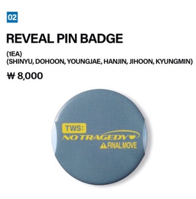 （預購) TWS 迷五快閃周邊