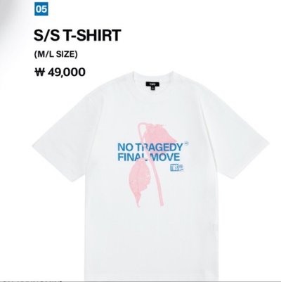 （預購) TWS 迷五快閃周邊