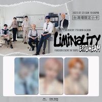 Liminality-EP.DREAM 台灣場 晚場簽售