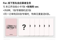 Heavy Serenade ms 1.0 簽售 玫瑰熊 ver. 玫瑰花環 ver.