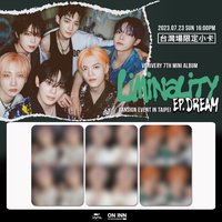 Liminality-EP.DREAM 台灣場 下午場簽售