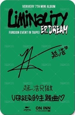 Liminality-EP.DREAM ONINN ASIA 台灣場 下午場 簽售卡  背面