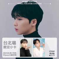 23con 台北 場限卡