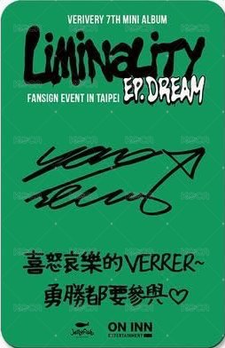 Liminality-EP.DREAM ONINN ASIA 台灣場 下午場 簽售卡  背面