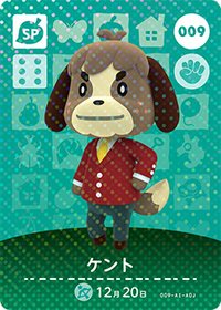 動物森友會 第一彈 09 西施德 amiibo 