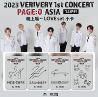 台灣場 晚上場 LOVE set