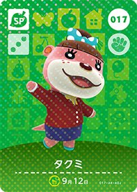 動物森友會 第一彈 17 巧美 amiibo 