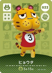 動物森友會 第一彈 22 阿彪 amiibo 