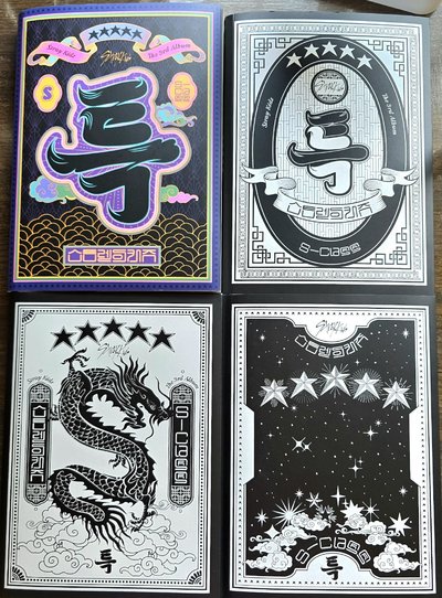 5-STAR 全專 四本一套（含限量版）