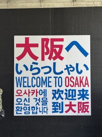 睿