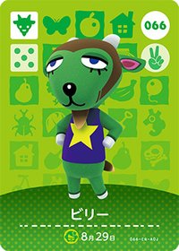 動物森友會 第一彈 066 比利 amiibo 