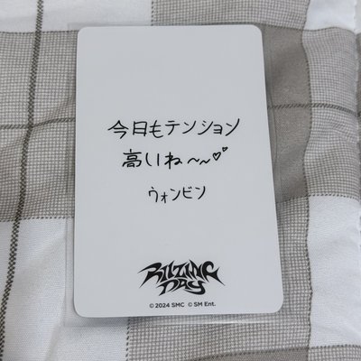 元彬2024 FC 滿額卡 日巡場週