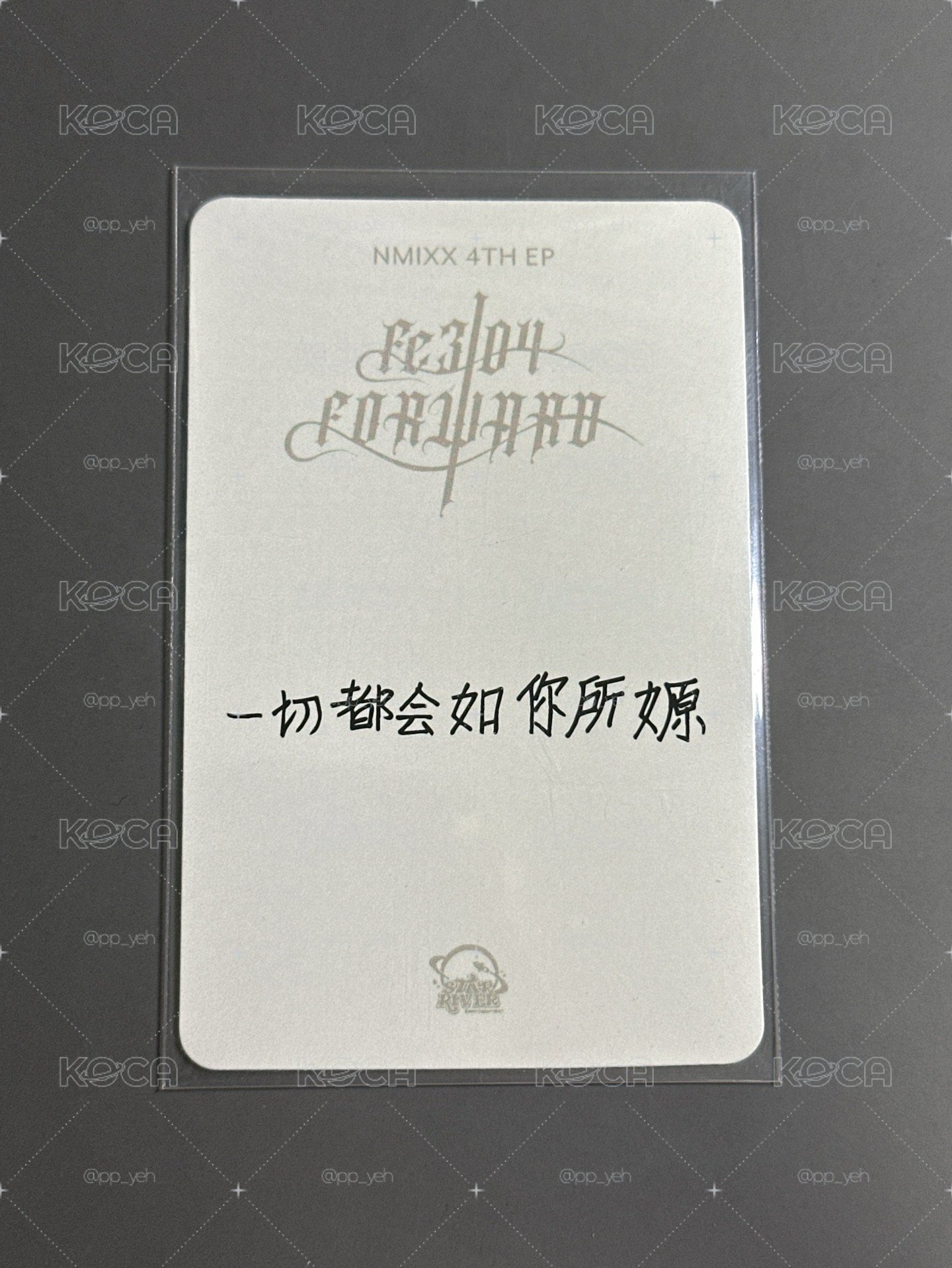 NMIXX sr好夢嫄（中文卡背）
