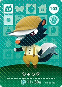 動物森友會 第二彈 103 薛革 amiibo 