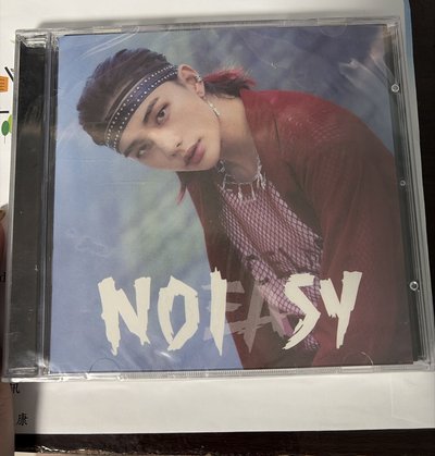 （出清）NOEASY 全新未拆專 單封辰