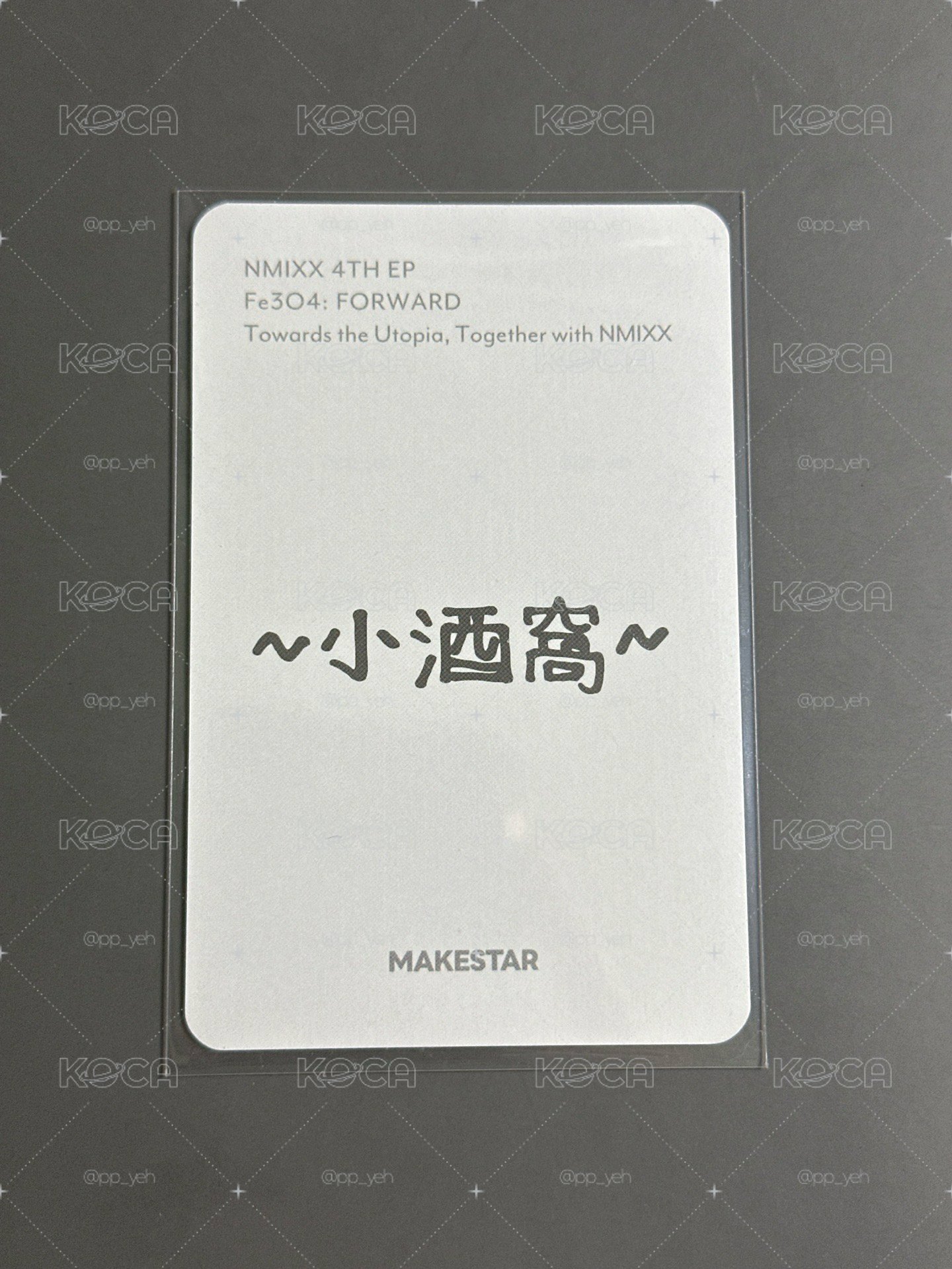 NMIXX ms耳機裴（中文卡背）