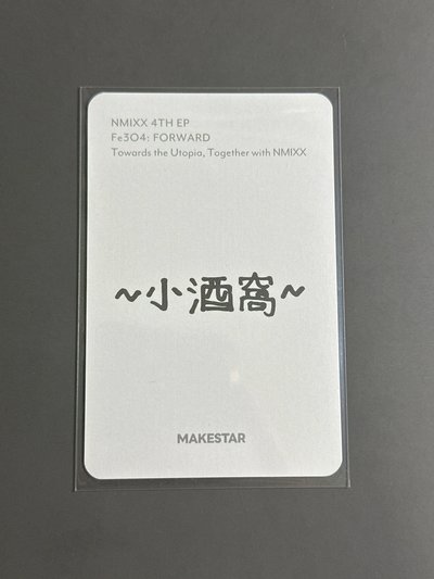NMIXX ms耳機裴（中文卡背）