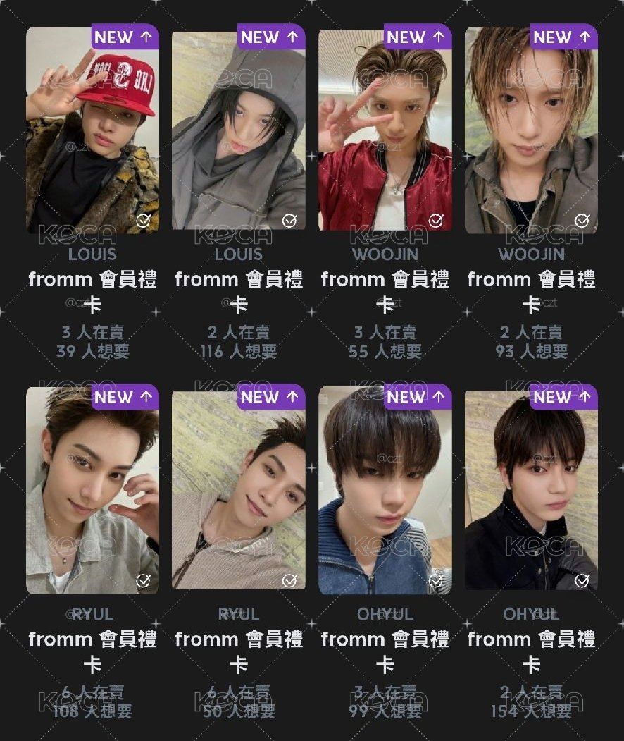 fromm會員一套