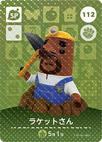 動物森友會 第二彈 112 開關叔叔 amiibo 