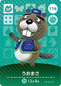 動物森友會 第二彈 116 俞正 amiibo 