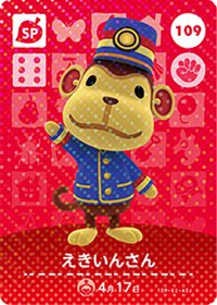 動物森友會 第二彈 109 車長叔叔 amiibo 