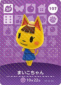 動物森友會 第二彈 107 咪露 amiibo 