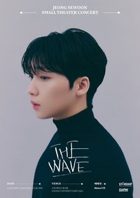 THE WAVE