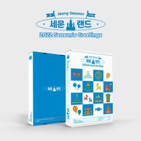 세운랜드