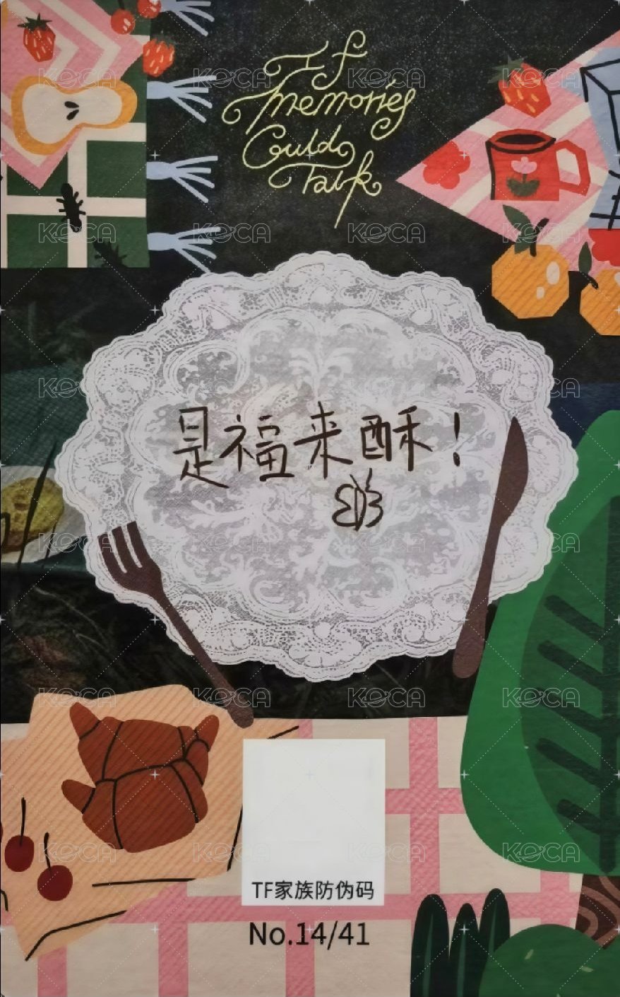 26年台曆 單人款 年曆卡  背面