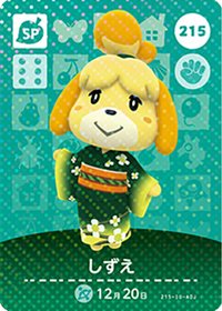 動物森友會 第三彈 215 西施惠 amiibo 