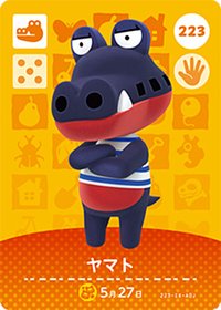 動物森友會 第三彈 223 大和 amiibo 