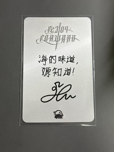 NMIXX sr夏至嫄（中文卡背）