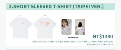 yerin 台北場見面會 週邊 衣服