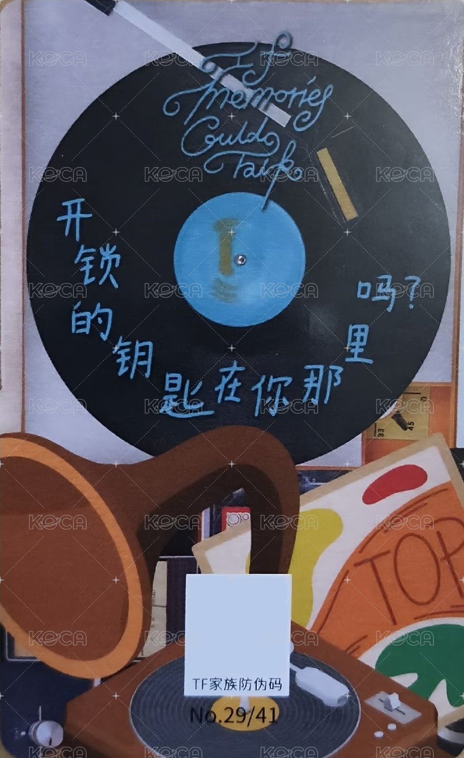 26年台曆 單人款 隨機卡  背面