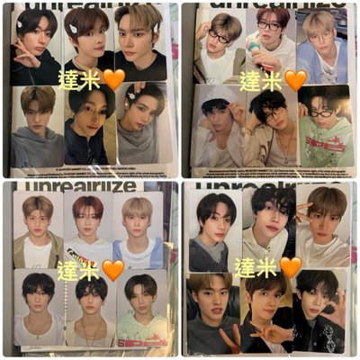 RIIZE 2026年曆小卡