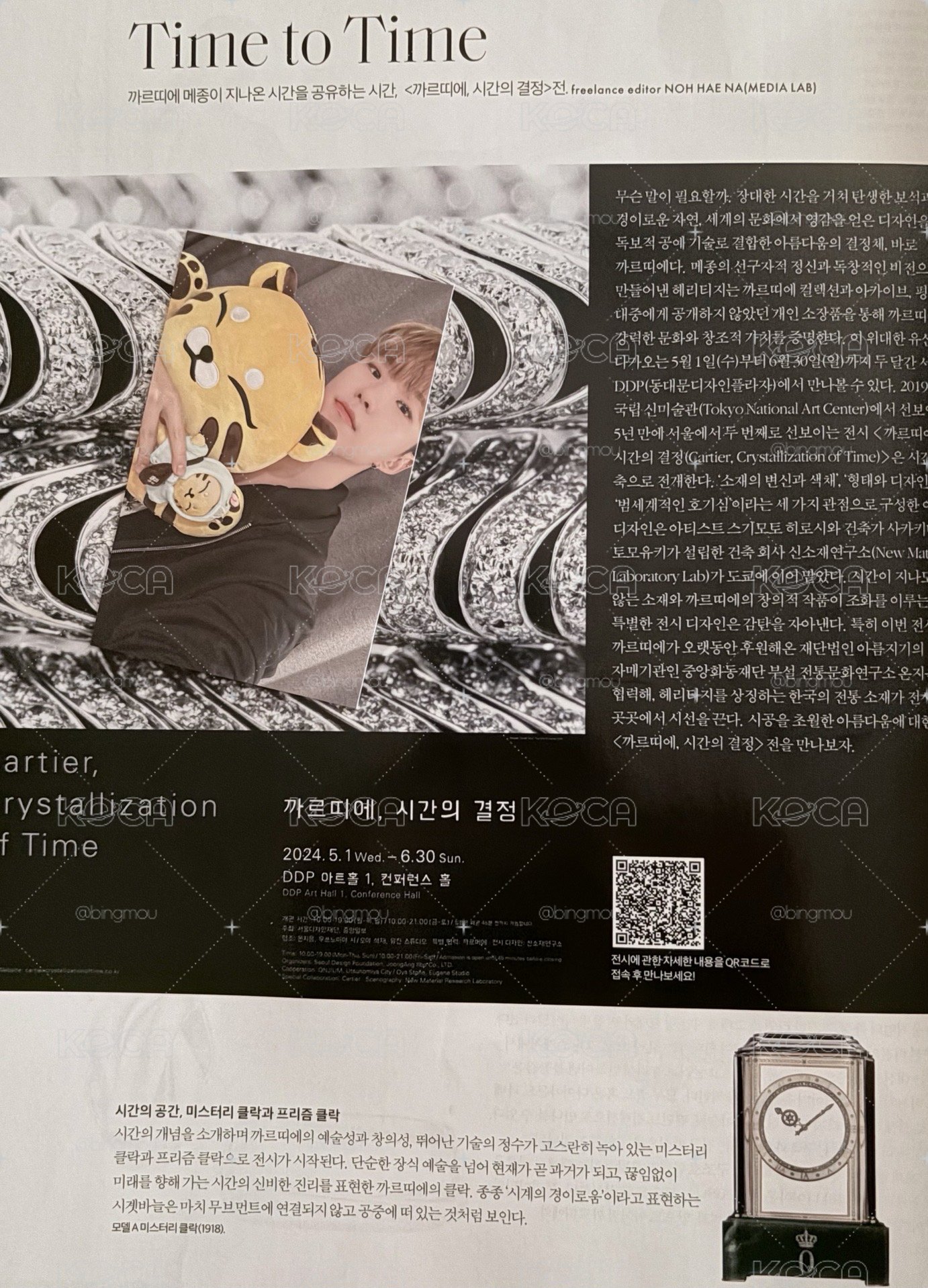 榮大眈眈小卡