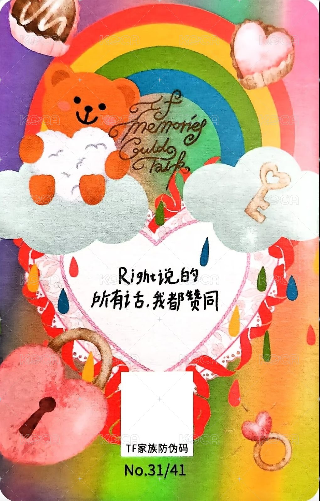 26年台曆 單人款 隨機卡  背面