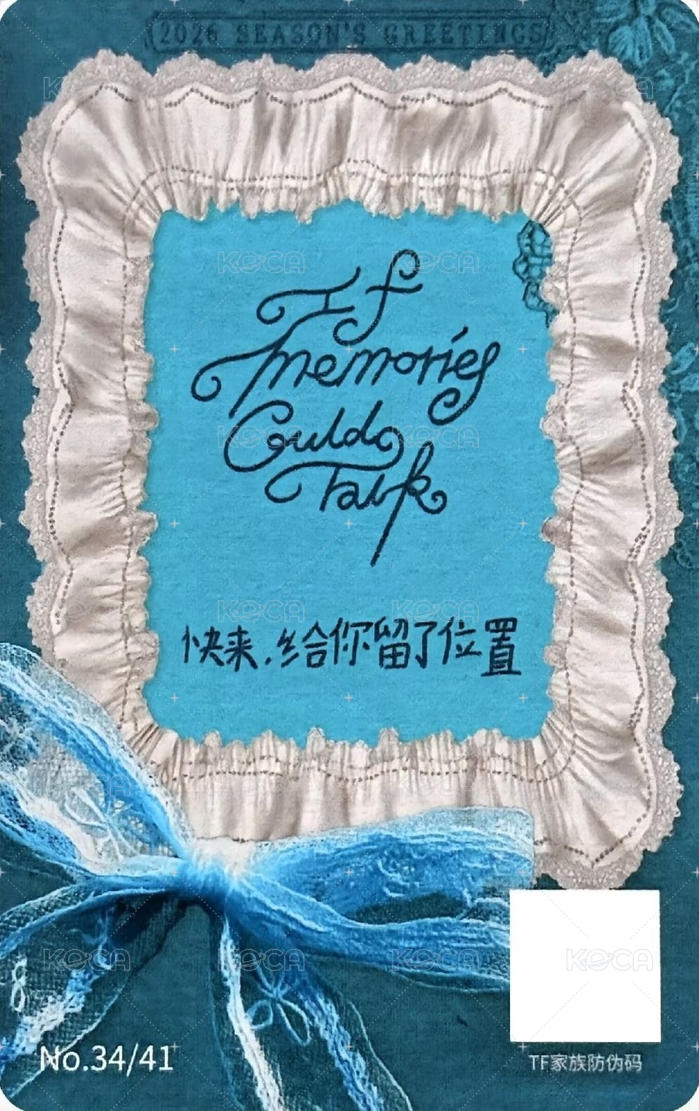 26年台曆 單人款 年曆卡  背面