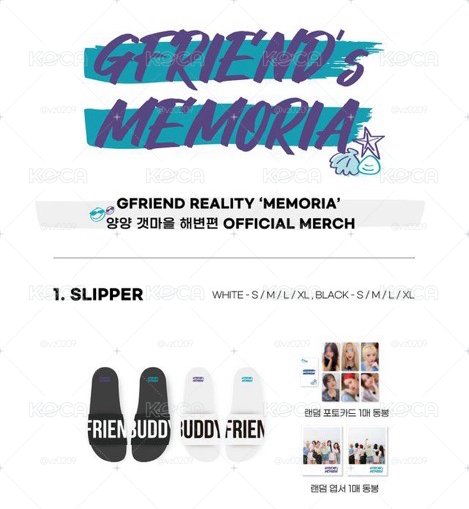 GFRIEND MEMORIA 團綜週邊 鞋子