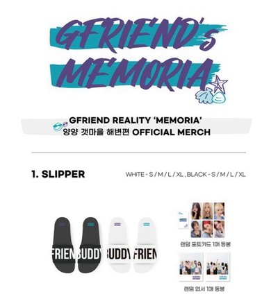 GFRIEND MEMORIA 團綜週邊 鞋子